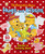 The Berenstain Bears Hugs And Kisses Sticker & Activity Book (Living Lights) by Berenstain Bears