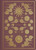 ESV Illuminated Scripture Journal: Joshua-Burgundy Softcover by English Standard V