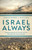 Israel Always by Katulka Chris