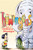 Humongous Book Of Children's Messages by Baltrum Kristen
