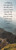 Bookmark-I Will Lift Up Mine Eyes Unto The Hills (Psalm 121:1-2) (Pack Of 25) by Broadman & Holman