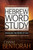 Hebrew Word Study: Revealing The Heart Of God by Bentorah Chaim