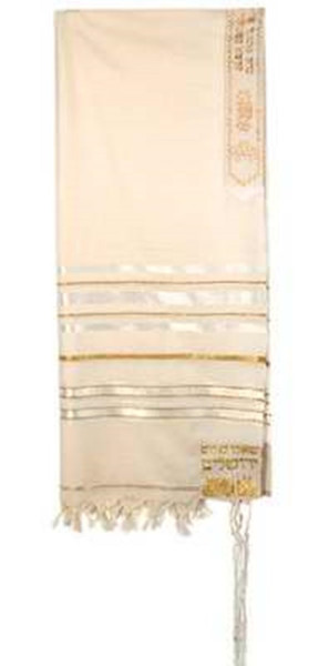 Tallit-T'fillah (Pray)-White/Gold (72" x 60")-100% Wool by Holy Land Gifts