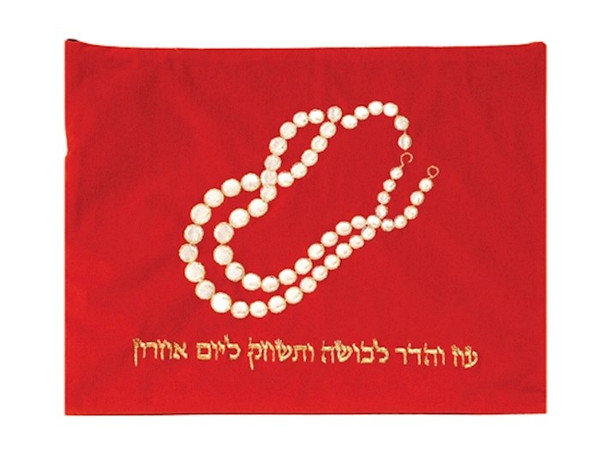 Tallit Bag-Embroidered Velvet-Woman Of Excellence by Holy Land Gifts