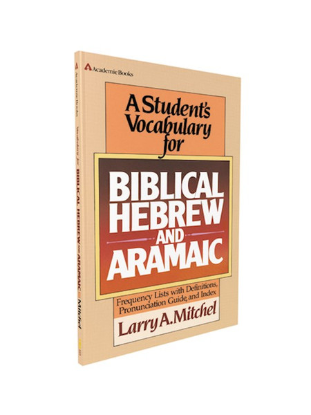 A Student's Vocabulary For Biblical Hebrew And Aramaic by Zondervan