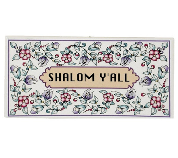 Tile-Shalom Y'All Rectangle-Flowers (3" x 6") (#71112) by Holy Land Gifts