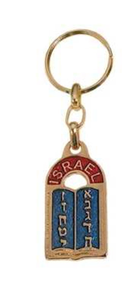 Key Chain-Israel/Ten Commandments-Brass (#4553) by Holy Land Gifts