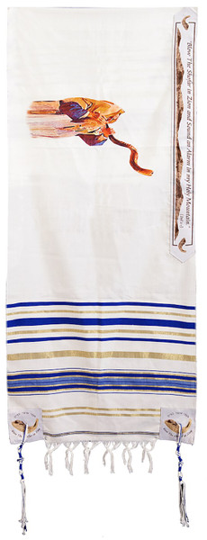 Prayer Shawl-Shofar Acrylic (72" x 23") (#2225) by Holy Land Gifts