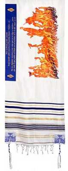 Span-Prayer Shawl-Flame Of Pentecost (72" x 22")-Acrylic (#2229) by Holy Land Gifts