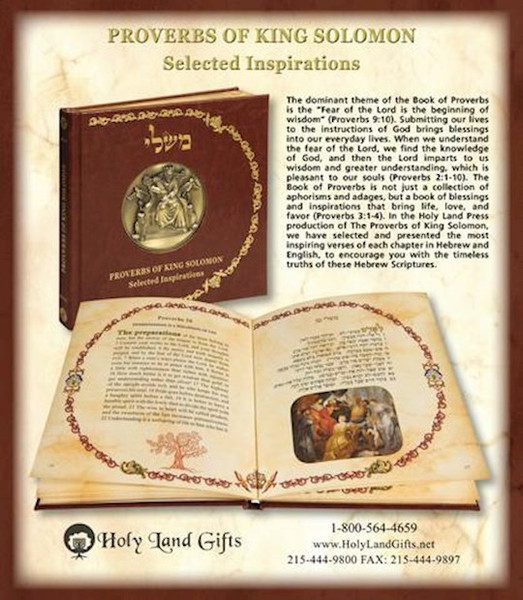 Proverbs Of King Solomon: Selected Inspirations (#7777) by Holy Land Gifts