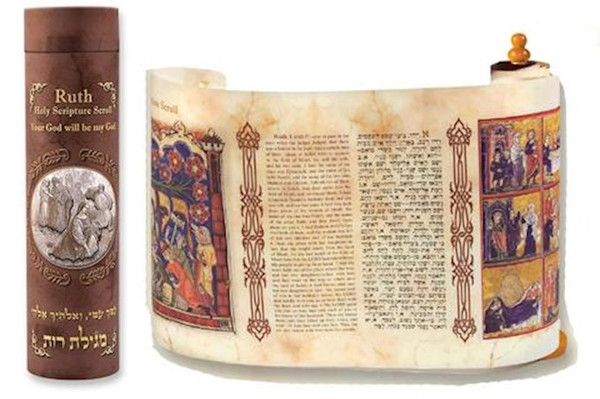 Ruth Scroll In Decorative Box (Hebrew And English) (11.75" x 3") (#21207) by Holy Land Gifts