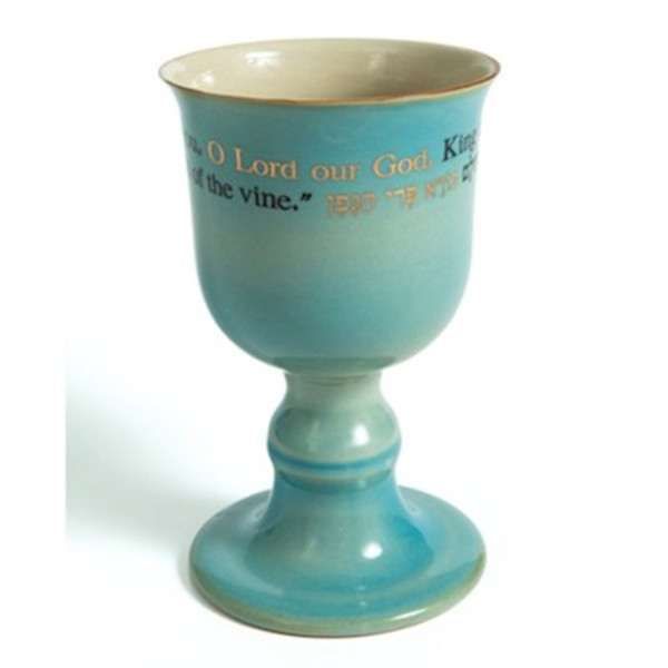 Wine Cup-King Of The Universe (#44176) by Holy Land Gifts