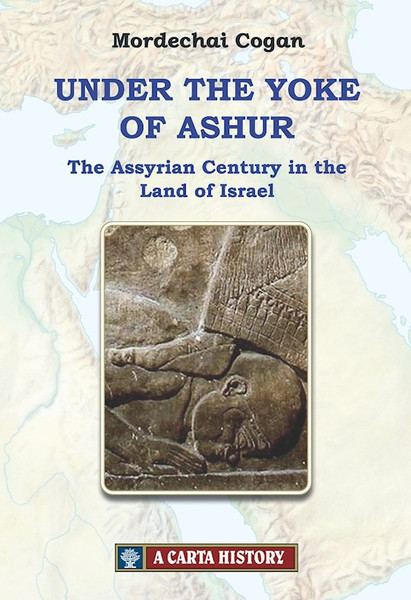 Under The Yoke Of Ashur by Cogan Mordechai