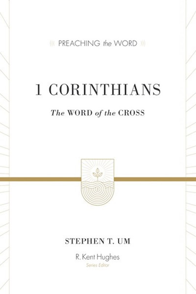 1 Corinthians: The Word Of The Cross (Preaching The Word) by Um Stephen