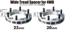 Project Kics 30mm Thick 12x1.25 5-139.7 4WD Wide Tread Spacers - W5330W3WTS