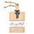 Mini Paulownia Wood Boards - All In Good Taste