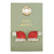 Holiday Stud Love Earrings - Very Merry