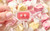 The Candy Dish - Bright Pink