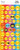 Sticker Sheets #8 Emoji (Design B) 4 Sheets (Product # 128152.08B)