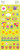 Sticker Sheets #10 Flower (Design A) 4 Sheets (Product # 128152.10A)