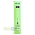 Heylo Disposable Nicotine Free - Peppermint