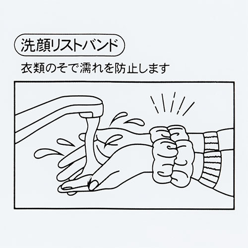 HALLOWEEN 2025 - Facial cleansing wristband 手腕毛巾 set