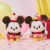 Urupocha-chan - Birthday Mickey