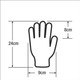 Amtech N2422 Nitrile Performance Work Gloves
