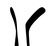 Right - Dominik Shine Super Tacks AS3 Pro 'Dressed as XF Ghost' 80 Flex Stick