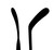 Right - MacKenzie Weegar Alpha LX2 Pro 'Dressed as Covert QR6 Pro' 90 Flex Stick #2