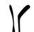 Right - Ryan Winterton Jetspeed FT6 Pro 'Dressed as Jetspeed FT8 Pro' 80 Flex Stick