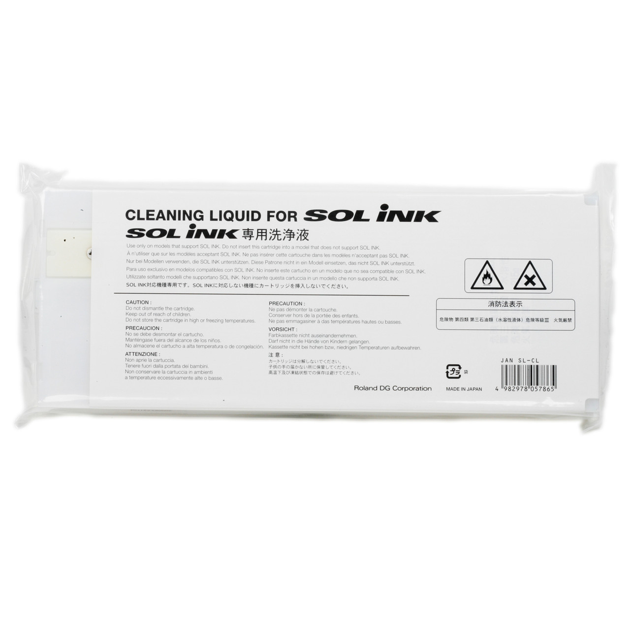 Roland DG 洗浄カートリッジ 220ml SL-CL その2 Roland Cleaning Cartridge Sol/EcoSol ink 220ml