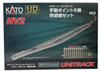 Kato 3-112 - HV2 Passing Siding Track Set With #6 Manual Turnout  - HO Scale