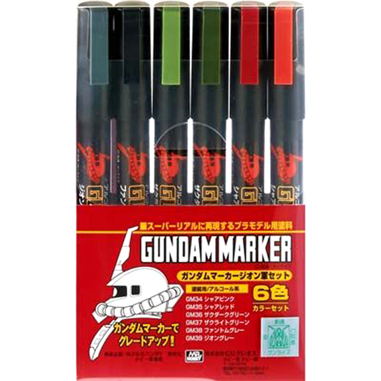 Gundam Marker Ultra Fine Set (6 Markers)