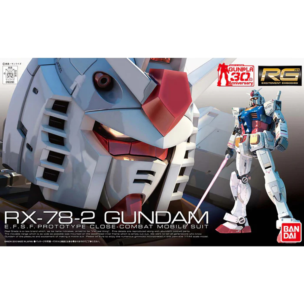 Bandai 2101510 - RG #001 RX-78-2 Gundam - 1:144 Scale - Midwest