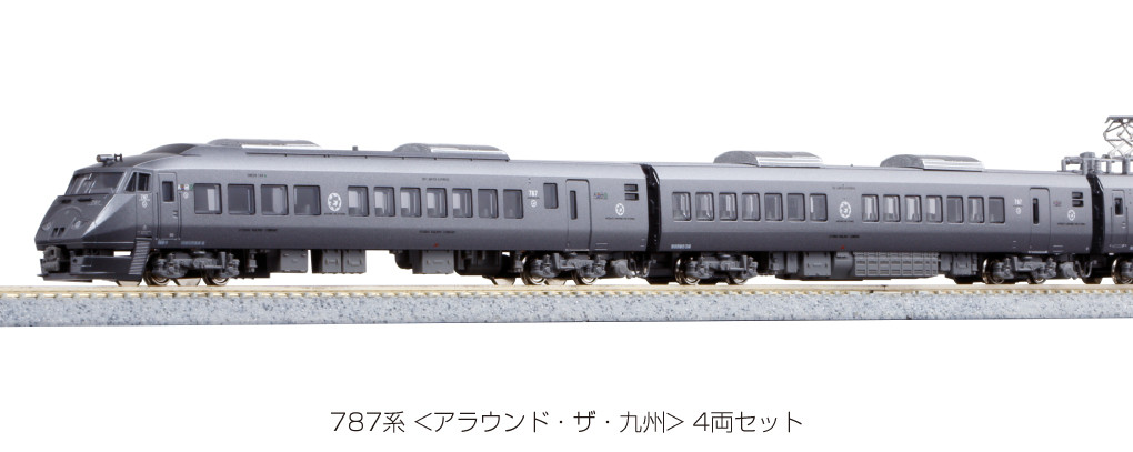 KATO 10-1540 4245-3 787系<アラウンド・ザ・九州> ① Kato Japan 10-1540 - Series 787 