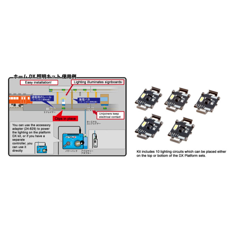 Kato 23-000 - Suburban Platform DX Lighting Kit - N Scale