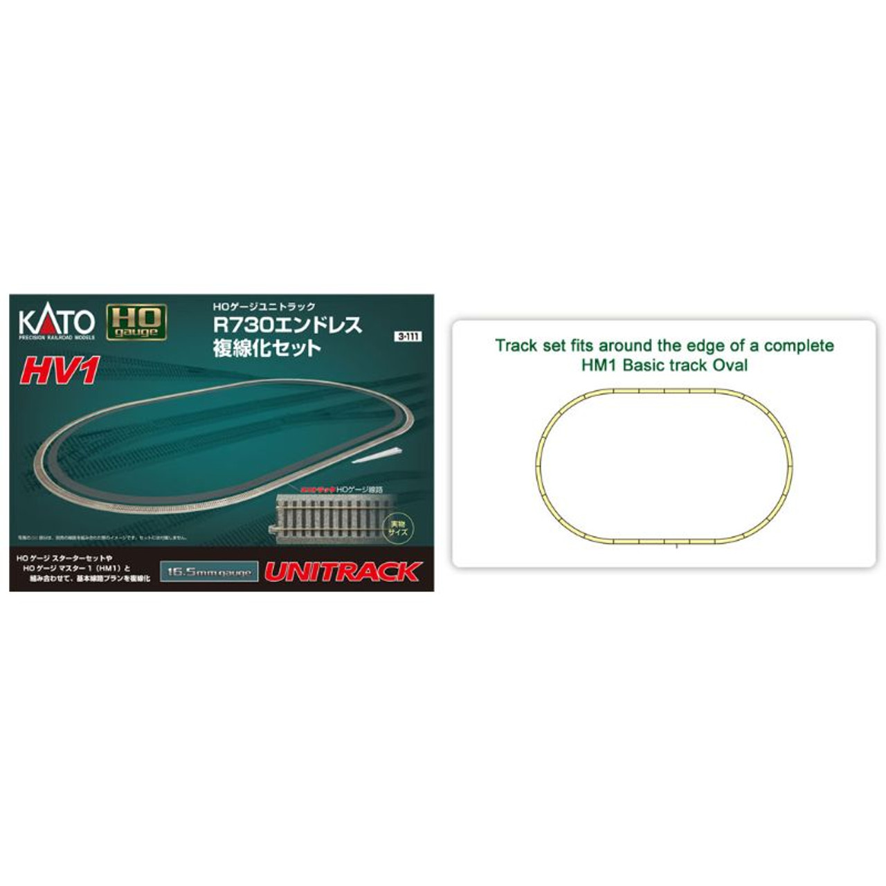 Kato 3-111 - HV1 R730 Outer Track Oval Set - HO Scale - Midwest