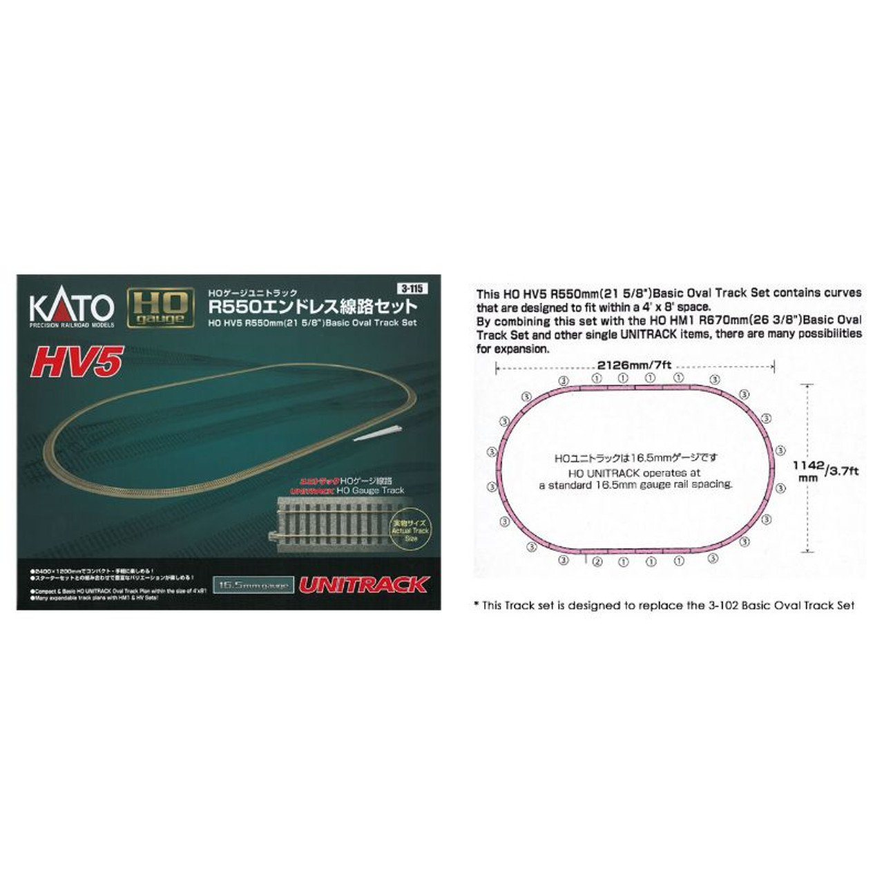 Kato 3-115 - HV5 R550mm Basic Oval Track Set - HO Scale - Midwest