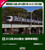 Kato Japan 10-2067 - Series 313-300 (Shizuoka Depot) 2 Cars Add-on Set  - N Scale