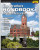 White River Productions SHMR - The Structure Handbook for Model Railroaders  -