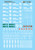Microscale 87-285 - Great Northern SD45 "Hustle Muscle", RDU Cars & Cabooses (Big Sky Blue) 1970 - HO Scale Microscale 87-285 - Great Northern SD45 "Hustle Muscle", RDU Cars & Cabooses (Big Sky Blue) 1970 - HO Scale