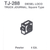 Details West TJ-288 - Diesel Loco Truck Journal, Square Type - HO Scale
