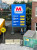 ScaleSigns HO-1112-005 - Gas Station Price Sign Marathon - HO Scale ScaleSigns HO-1112-005 - Gas Station Price Sign Marathon - HO Scale