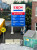 ScaleSigns HO-1112-014 - Gas Station Price Sign Exxon - HO Scale ScaleSigns HO-1112-014 - Gas Station Price Sign Exxon - HO Scale