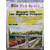 Rix Products 123 - Wrought Iron 150 foot Highway Overpass - HO Scale Kit Rix Products 123 - Wrought Iron 150 foot Highway Overpass - HO Scale Kit