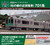 Kato Japan 10-013 - Series 701 Morinomiyako (Sendai) Suburban Train Starter Set (2 Cars + M1)  - N Scale