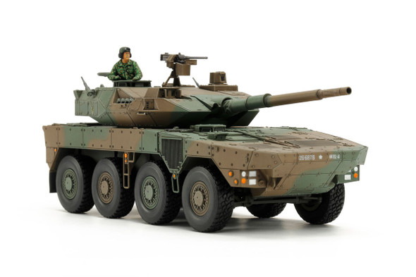 Tamiya 32596 - JGSDF Type 16 Japan  - 1:48 Scale Kit