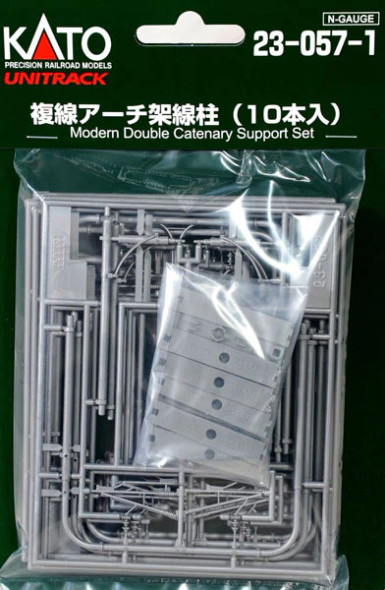 Kato 23-057-1 - Modern Double Catenary Support Set (6 pcs) - N Scale Kit