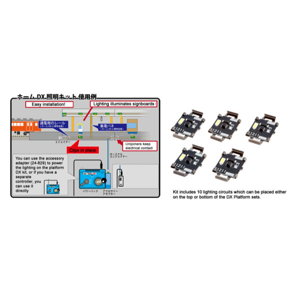 Kato 23-000 - Suburban Platform DX Lighting Kit    - N Scale